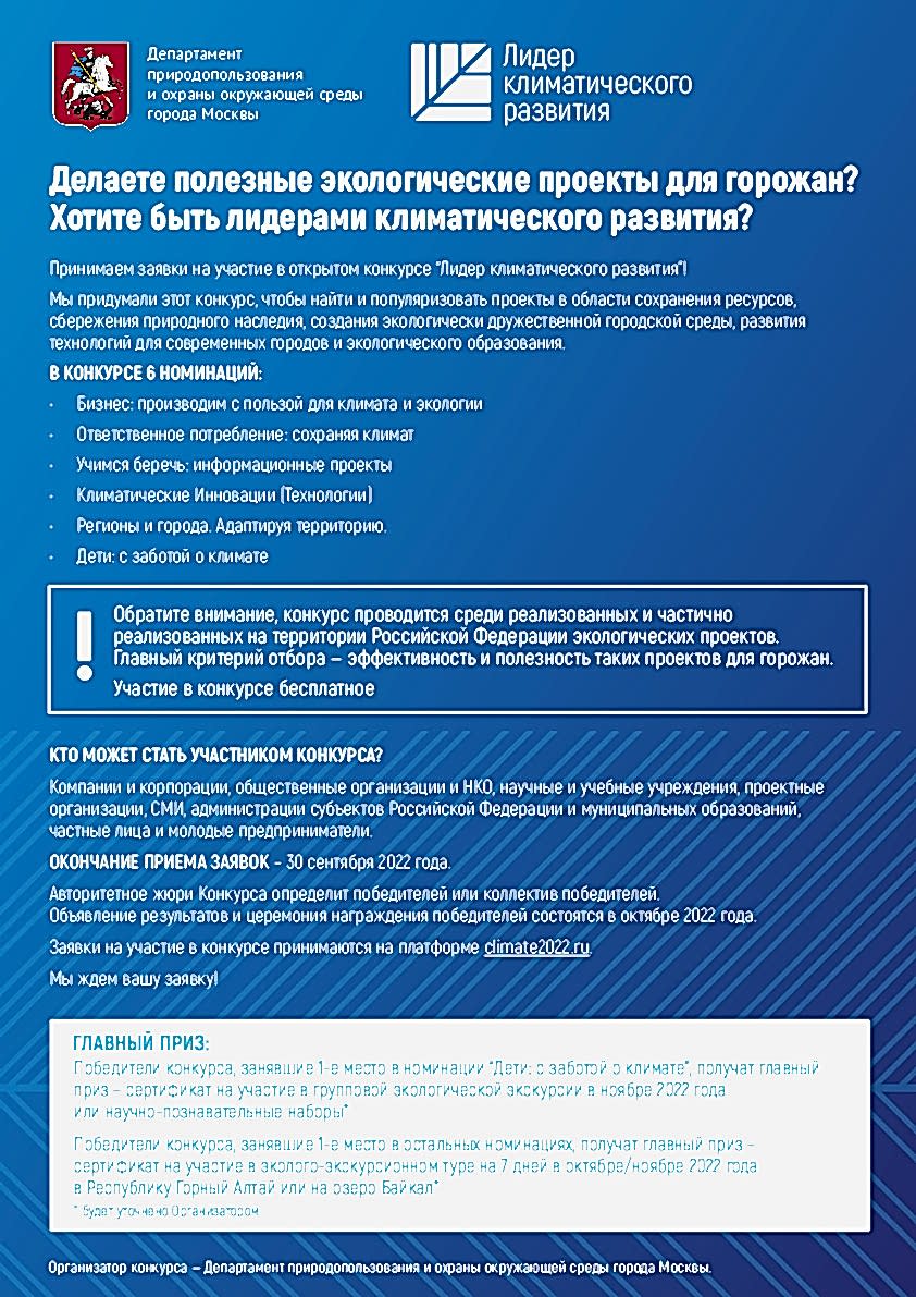 Фото новости